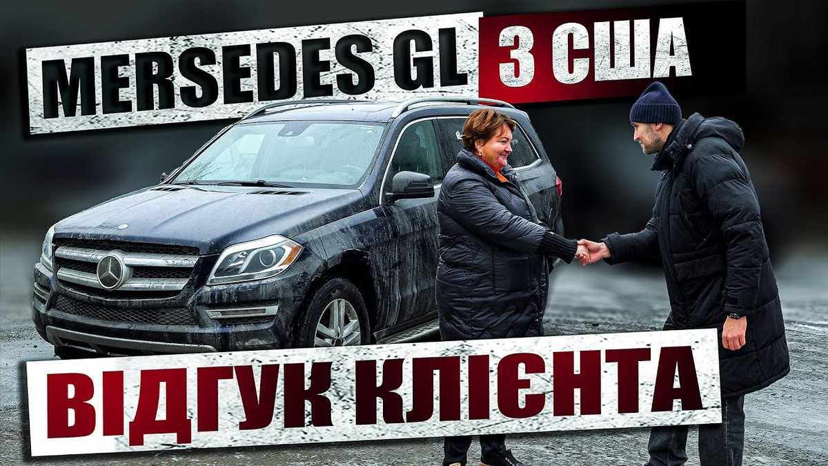 Портрет задоволеного клієнта